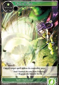 Wall of Wind- FOW -TMS-ITA-NM-foil