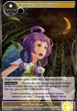 Kaguya's Premonition- FOW -TMS-ITA-NM-foil