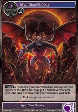 Nighttime Raiders- FOW -TMS-ITA-NM-foil