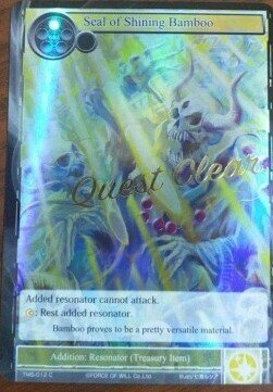 Seal of Shining Bamboo- FOW -TMS-ITA-NM-foil