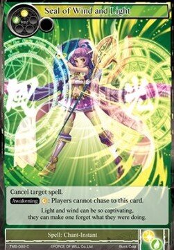 Seal of Wind and Light- FOW -TMS-ITA-NM-foil