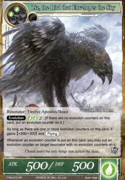 Ziz, the Bird that Envelopes the Sky- FOW -TTW-ITA-NM-foil