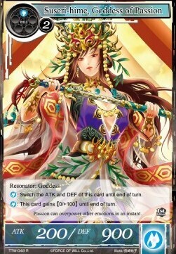 Suseri-hime, Goddess of Passion- FOW -TTW-ITA-NM