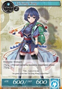 Tai Gong Wang- FOW -VIN01-ITA-NM