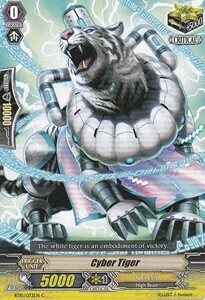 Carta Vanguard - Cyber Tiger [G Format] - Triumphant Return of the King of Knights