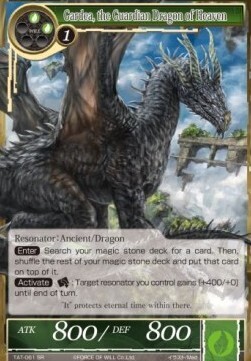 Gardea, the Guardian Dragon of Heaven- FOW -TAT-ITA-NM-foil