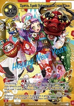 Kaguya, Rabbit Princess of the Lunar Halo- FOW -RL-ITA-NM-foil-full Art