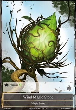 Wind Magic Stone- FOW -TTW-ITA-NM-foil