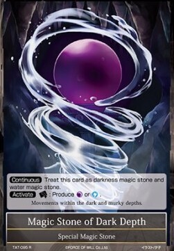 Magic Stone of Dark Depth- FOW -TAT-ITA-EX-foil