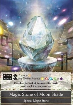 Magic Stone of Moon Shade- FOW -MPR-ITA-NM-foil