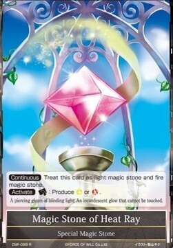 Magic Stone of Heat Ray- FOW -CMF-ITA-NM-foil