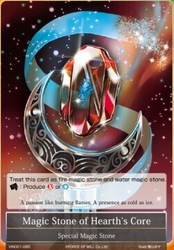 Magic Stone of Hearth's Core- FOW -VIN01-ITA-EX
