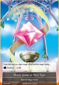 Magic Stone of Heat Ray- FOW -VIN02-EN-NM