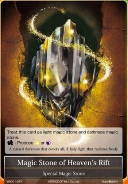 Magic Stone of Heaven's Rift- FOW -VIN01-ITA-EX
