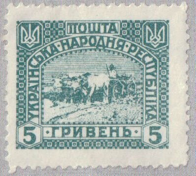 Francobollo -Ucraina-Man with oxcart - Cattle (Bos taurus) 5 G - 1920 -Non  Usato