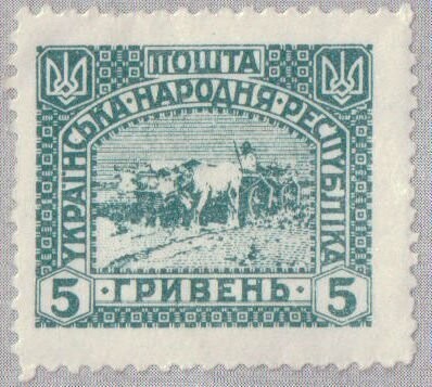 Francobollo -Ucraina-Man with oxcart - Cattle (Bos taurus) 5 G - 1920 -Non Usato