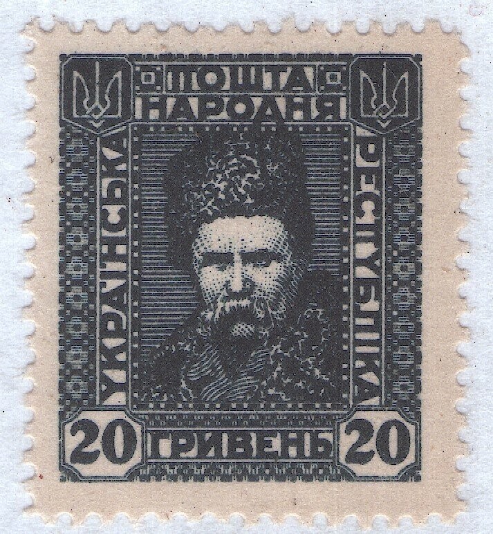 Francobollo -Ucraina Taras Shevchenko 20 G - 1920 -Non  Usato