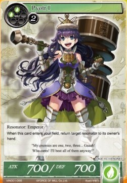 Pyotr I- FOW -VIN01-ITA-NM