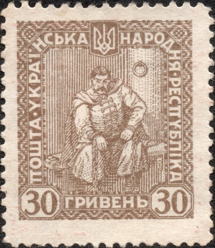 Francobollo -Ucraina -Hetman Pavlo Polobotok 29 G - 1920 -Non  Usato