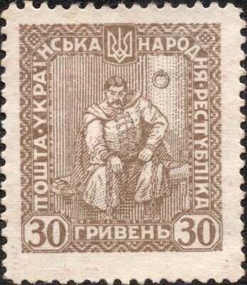 Francobollo -Ucraina -Hetman Pavlo Polobotok 29 G - 1920 -Non Usato