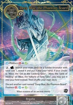 Deep Blue, the Phantom Board- FOW -SKL-ITA-NM