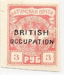 Francobollo - Batum (occ. Inglese) - Overprinted "British Occupation" New Colors - 3 R - 1920 - Non Usato