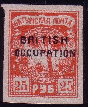 Francobollo - Batum (occ. Inglese) - Overprinted "British Occupation" New Colors - 25 R - 1920 -Non Usato
