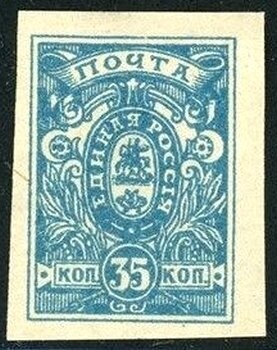 Francobollo - Russia eserciti bianchi - Denikin Army (Novotcherkask) - 35 K - 1919 -Non  Usato