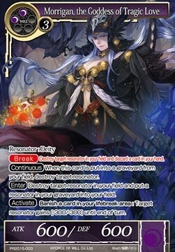 Morrigan, the Goddess of Tragic Love- FOW -PR-ITA-NM-foil-full Art