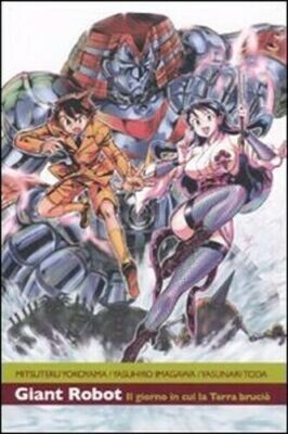 Giant robot il giorno in cui la terra bruciò N.1 - ed ronin manga