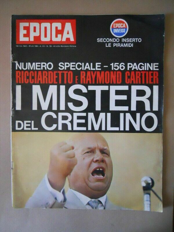 epoca rivista vintage 1964 anno XV N.735 - Mondadori ed