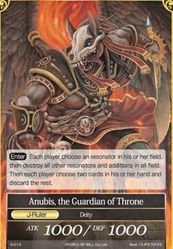 Zain, the Warrior of Condemnation // Anubis, the Guardian of Throne- FOW -S-EN-NM-foil