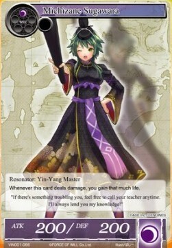 Michizane Sugawara- FOW -VIN01-ITA-NM