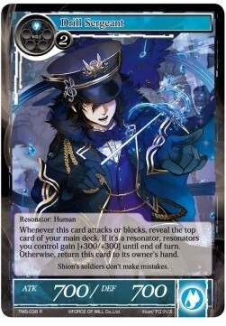 Drill Sergeant- FOW -TMS-ITA-NM