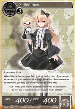 Shakespeare- FOW -VIN01-ITA-NM