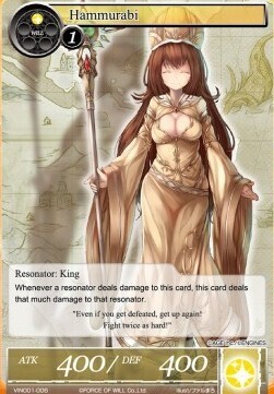 Hammurabi- FOW -VIN01-ITA-NM