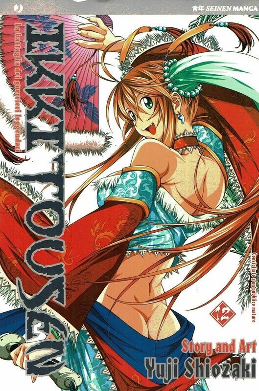 Ikkitousen n.12