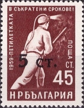 Francobollo - Bulgaria - Miner - 5 CT - 1962 - Usato