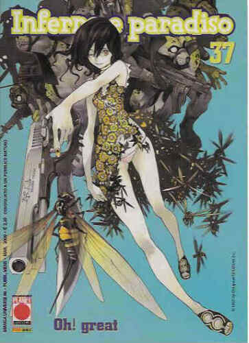 Inferno e paradiso oh! great N.37 - ed. planet manga/panini comics
