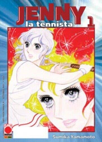 Jenny la tennista n.1 - ed. planet manga/panini comics