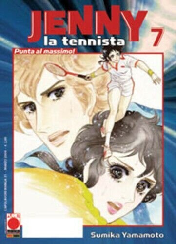 Jenny la tennista n.7 - ed. planet manga/panini comics