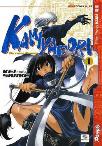 KAMIYADORI N.1 - ED. PLAY PRESS 2005