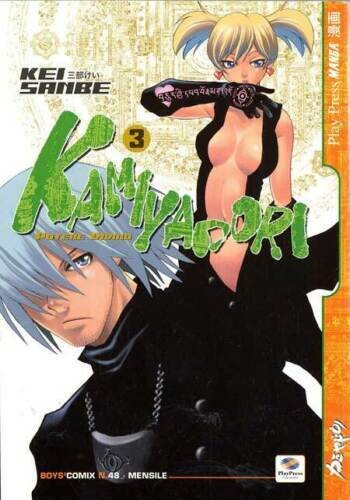 KAMIYADORI N.3 - ED. PLAY PRESS 2005