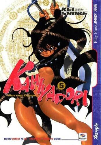 KAMIYADORI N.5 - ED. PLAY PRESS 2006