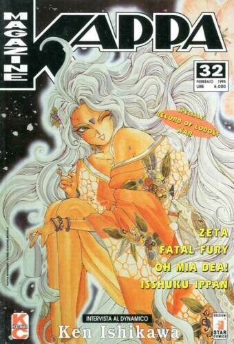 kappa Magazine N.32 - ed. star comics