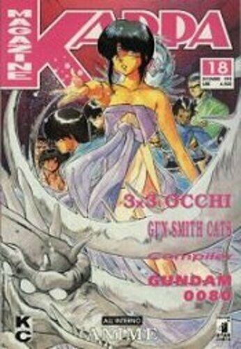 kappa Magazine N.18 - ed. star comics
