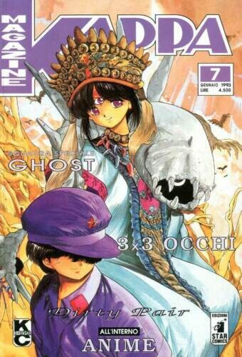 kappa Magazine N.7 - ed. star comics