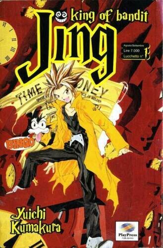 king of bandit jing N.1 ed. play press