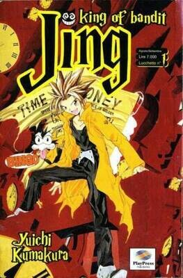 king of bandit jing N.1 ed. play press
