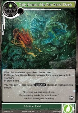 Holy Ground of the Four Sacred Beasts- FOW -TTW-ITA-NM